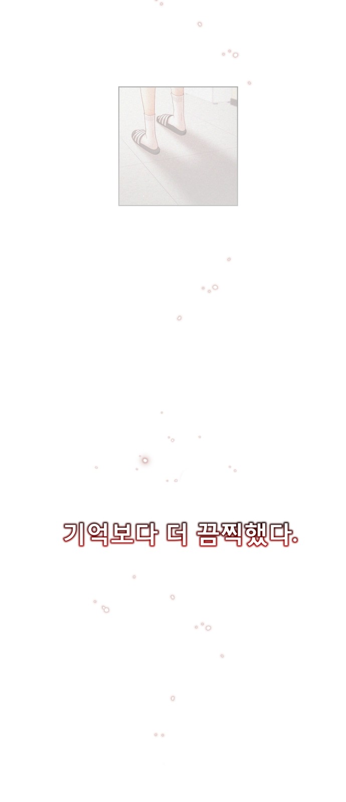 65 페이지