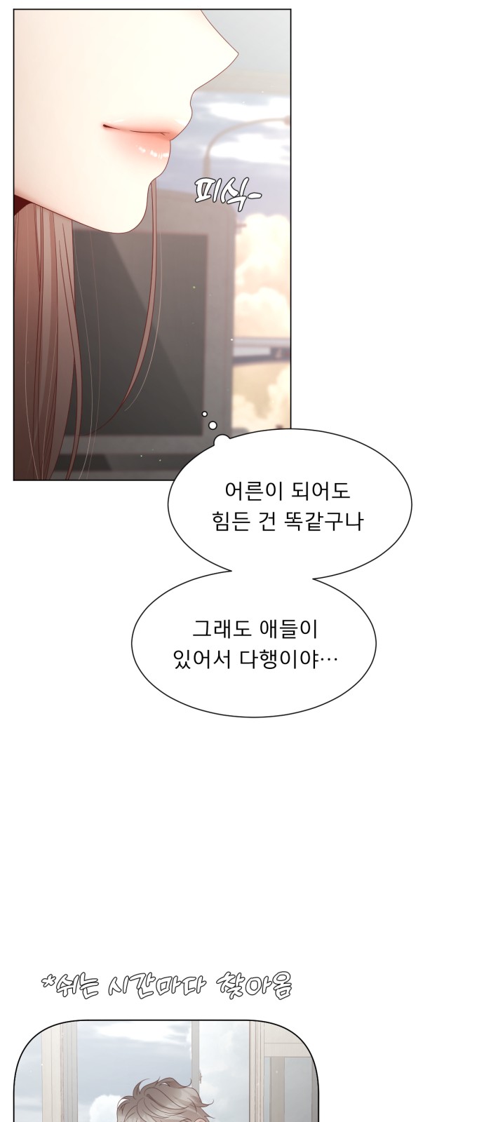 67 페이지