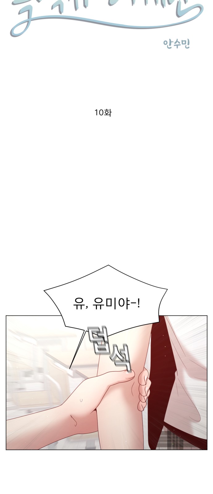 7 페이지