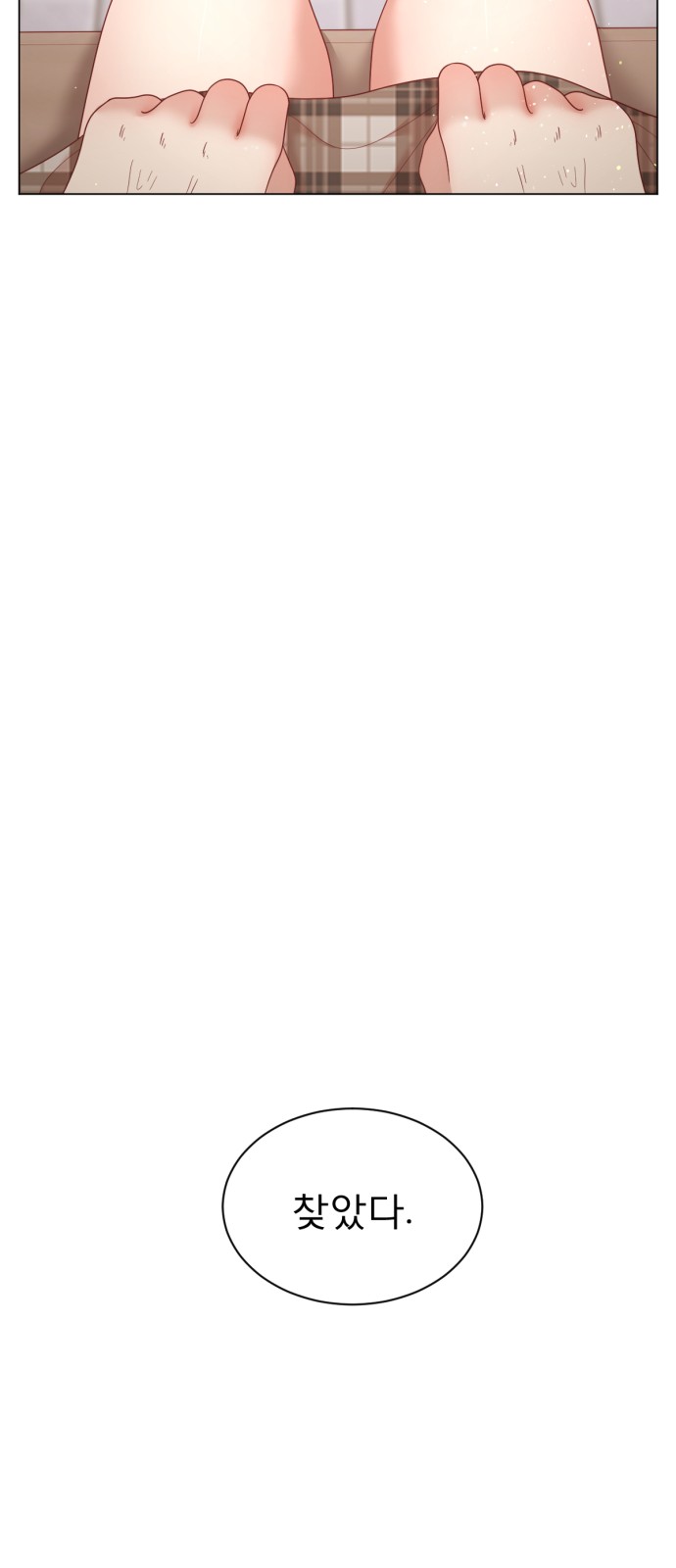 72 페이지