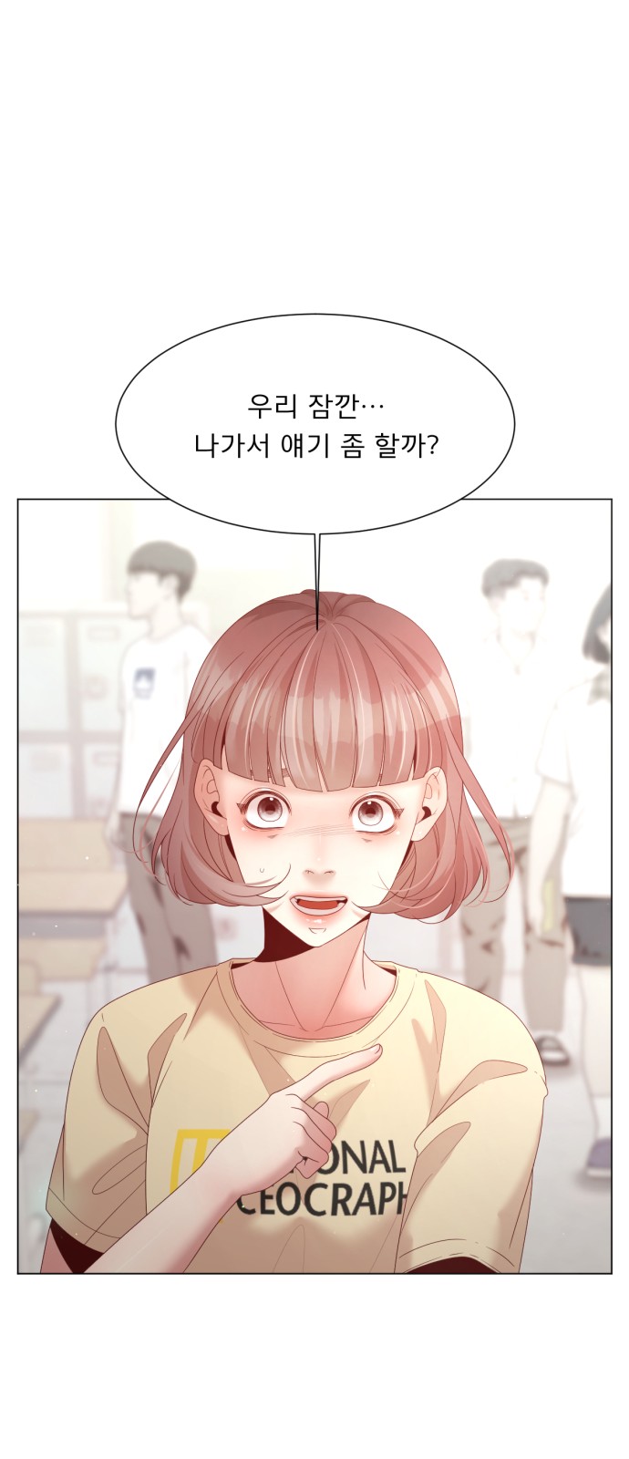 8 페이지