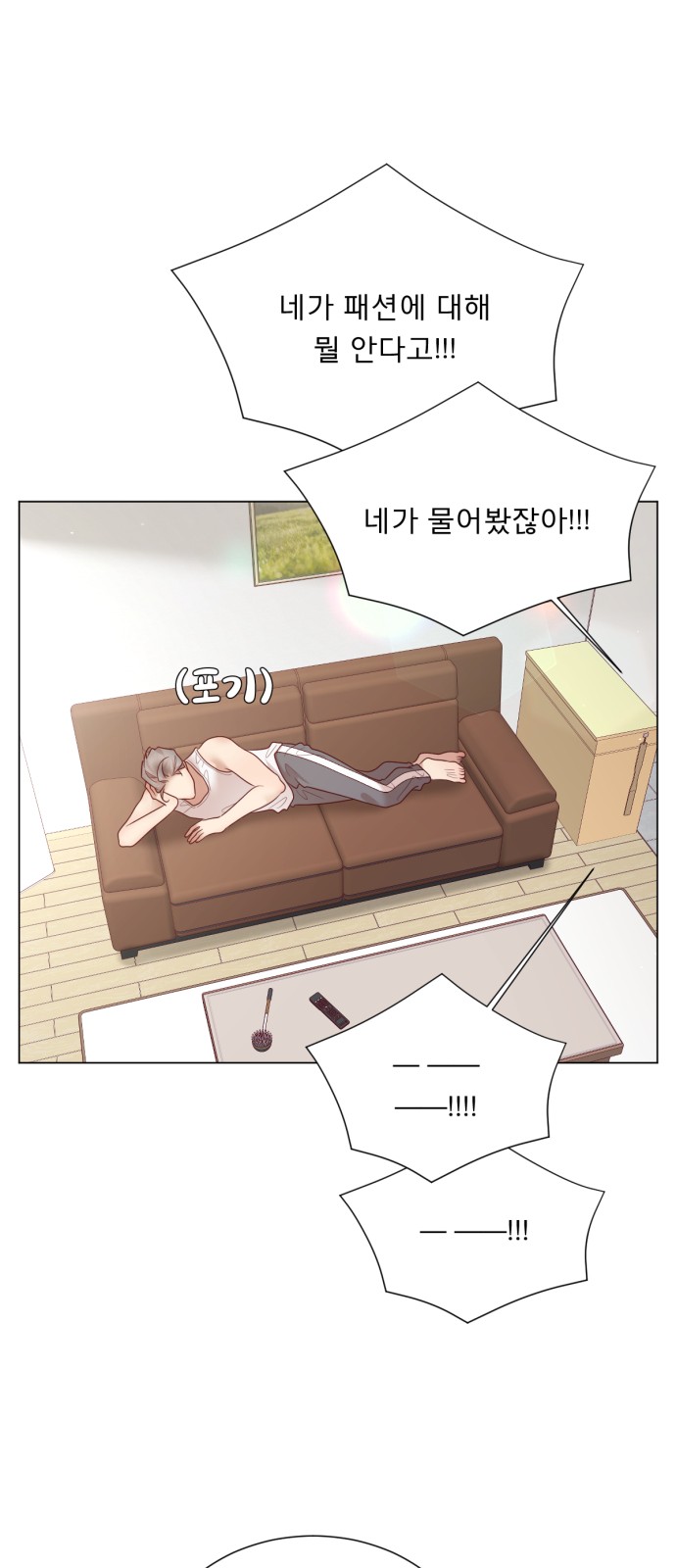 33 페이지