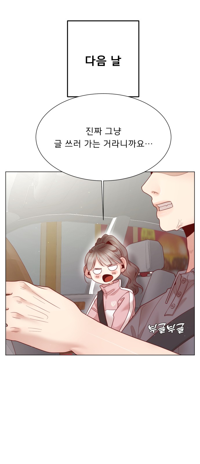 42 페이지