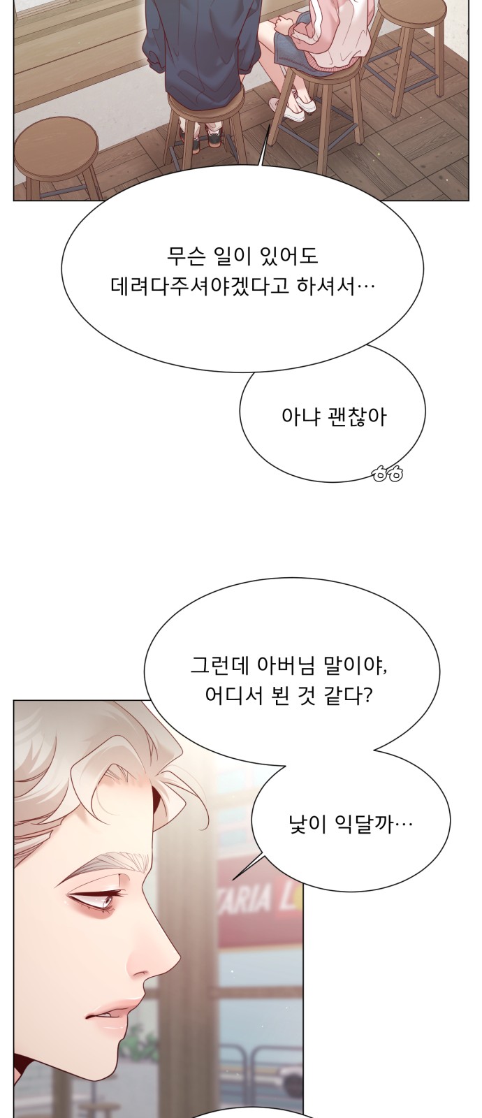 53 페이지