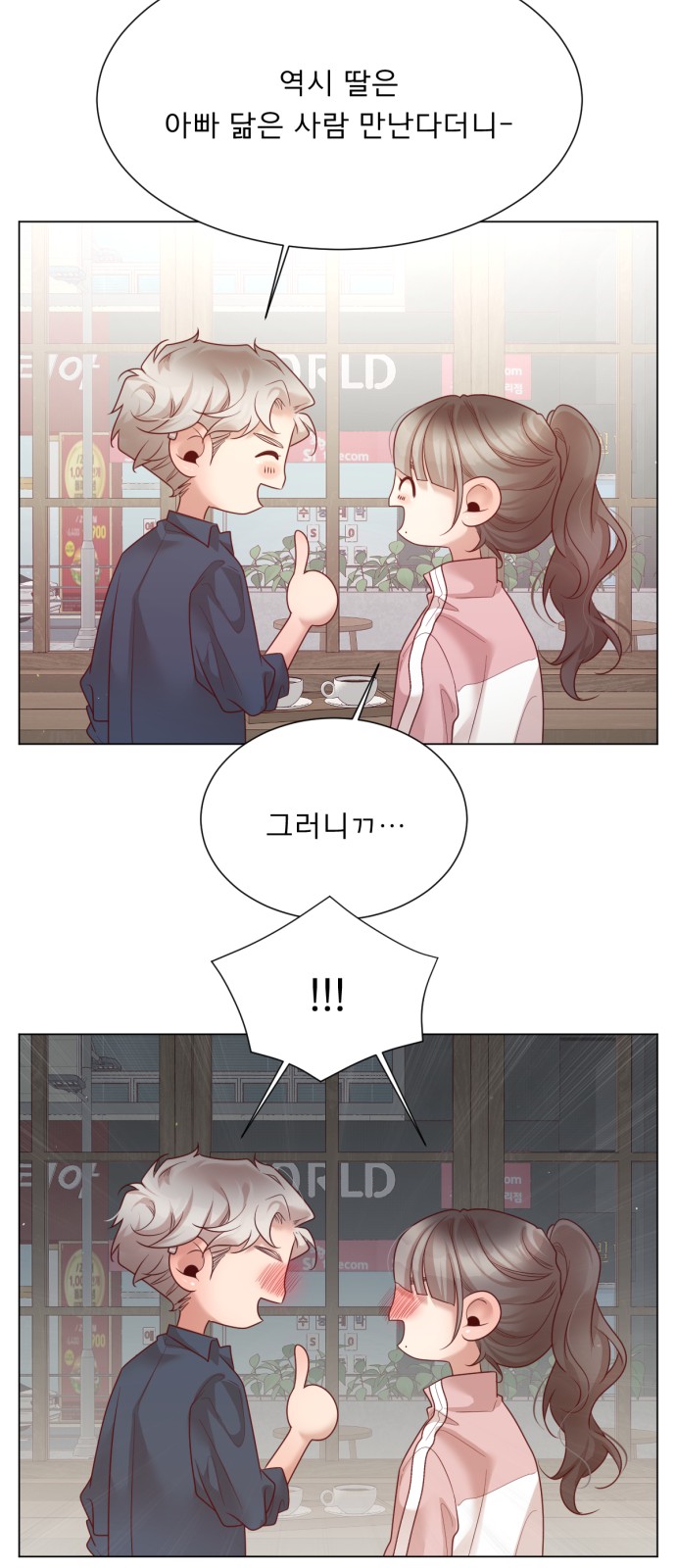 55 페이지