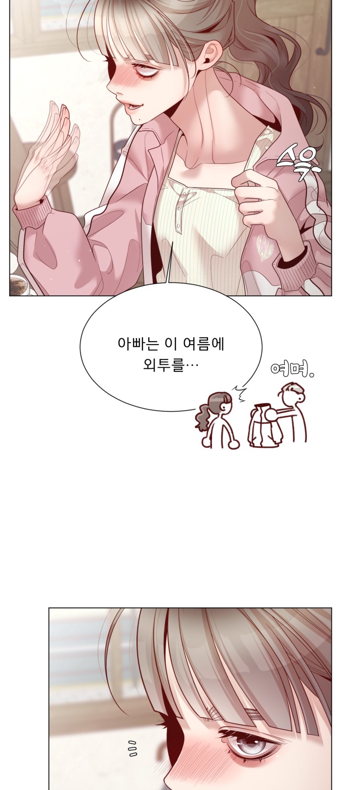 57 페이지