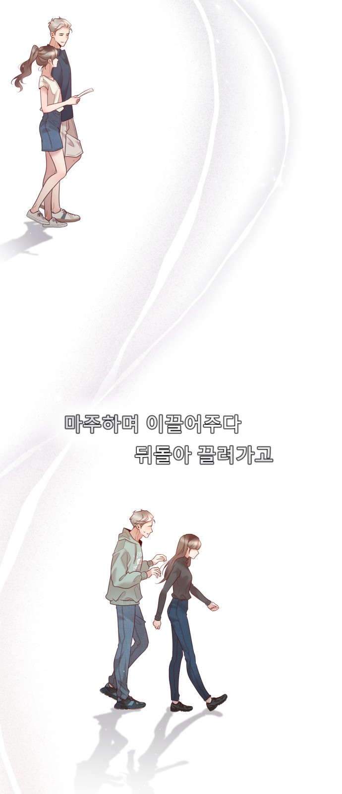 61 페이지