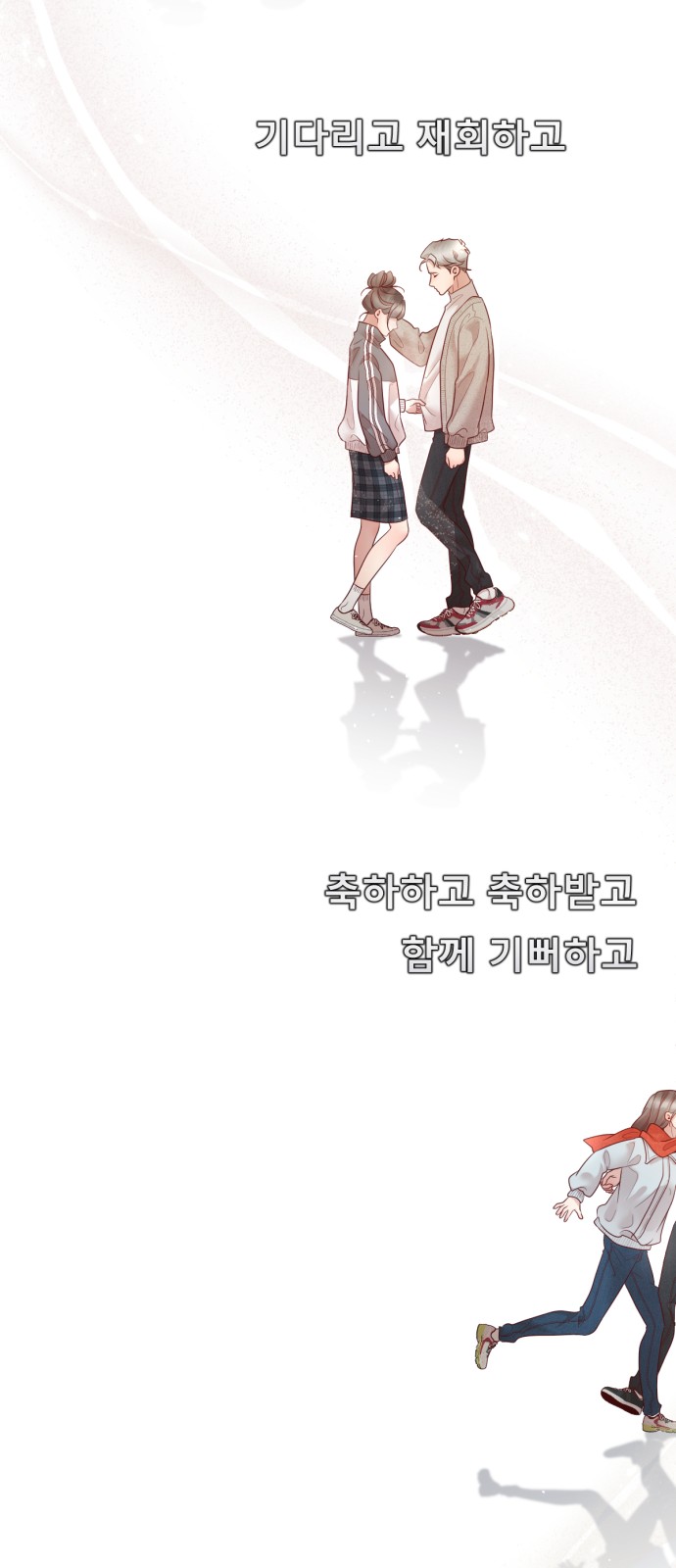 62 페이지