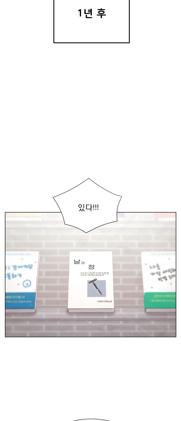 65 페이지