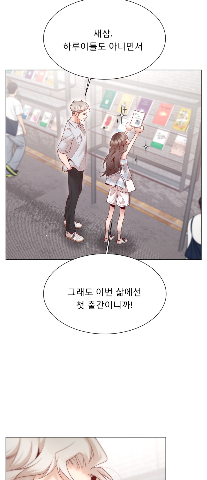 66 페이지