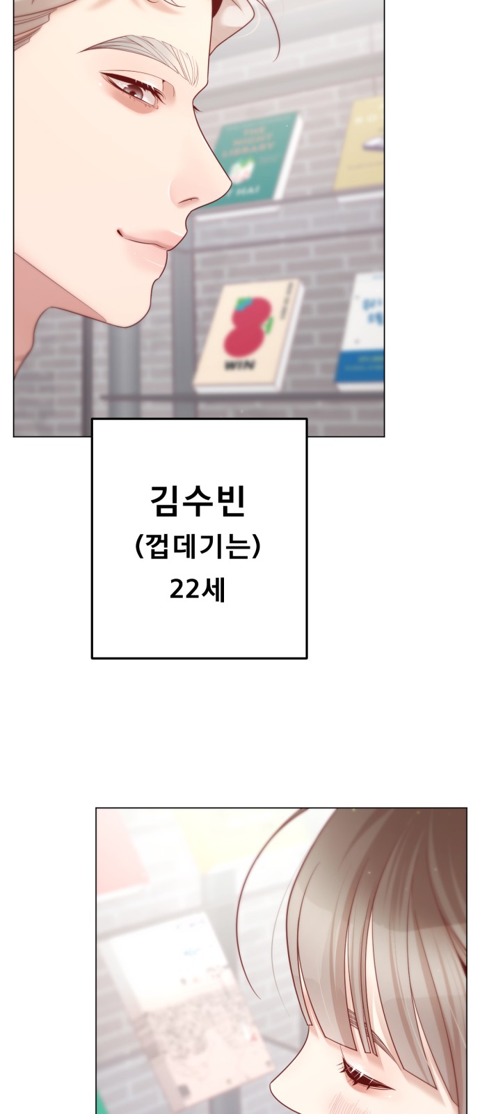 67 페이지