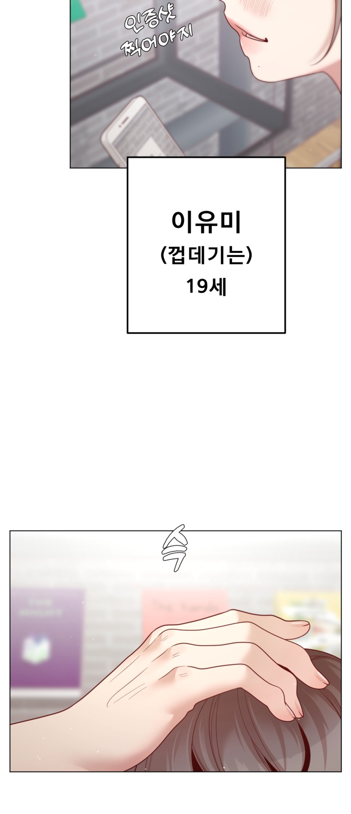 68 페이지