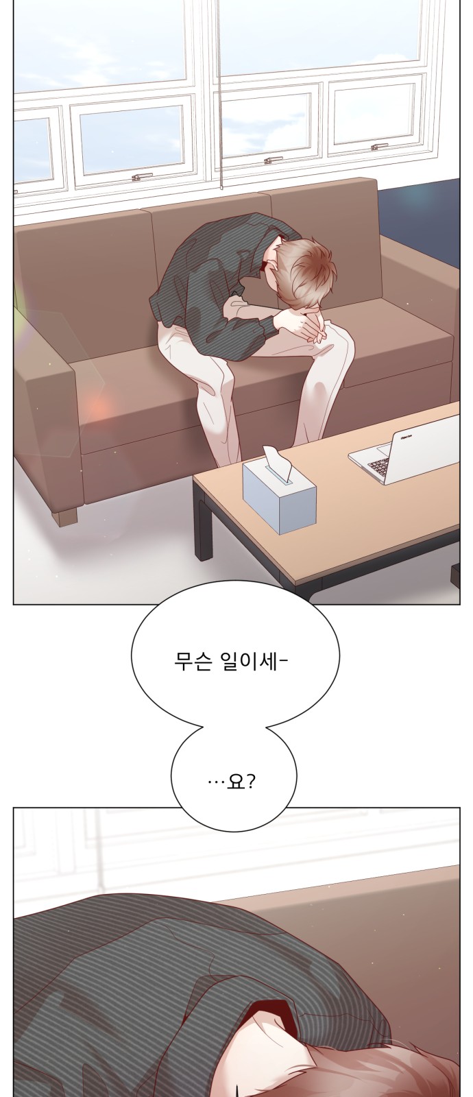 12 페이지