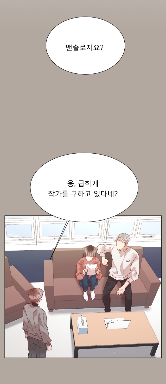 20 페이지