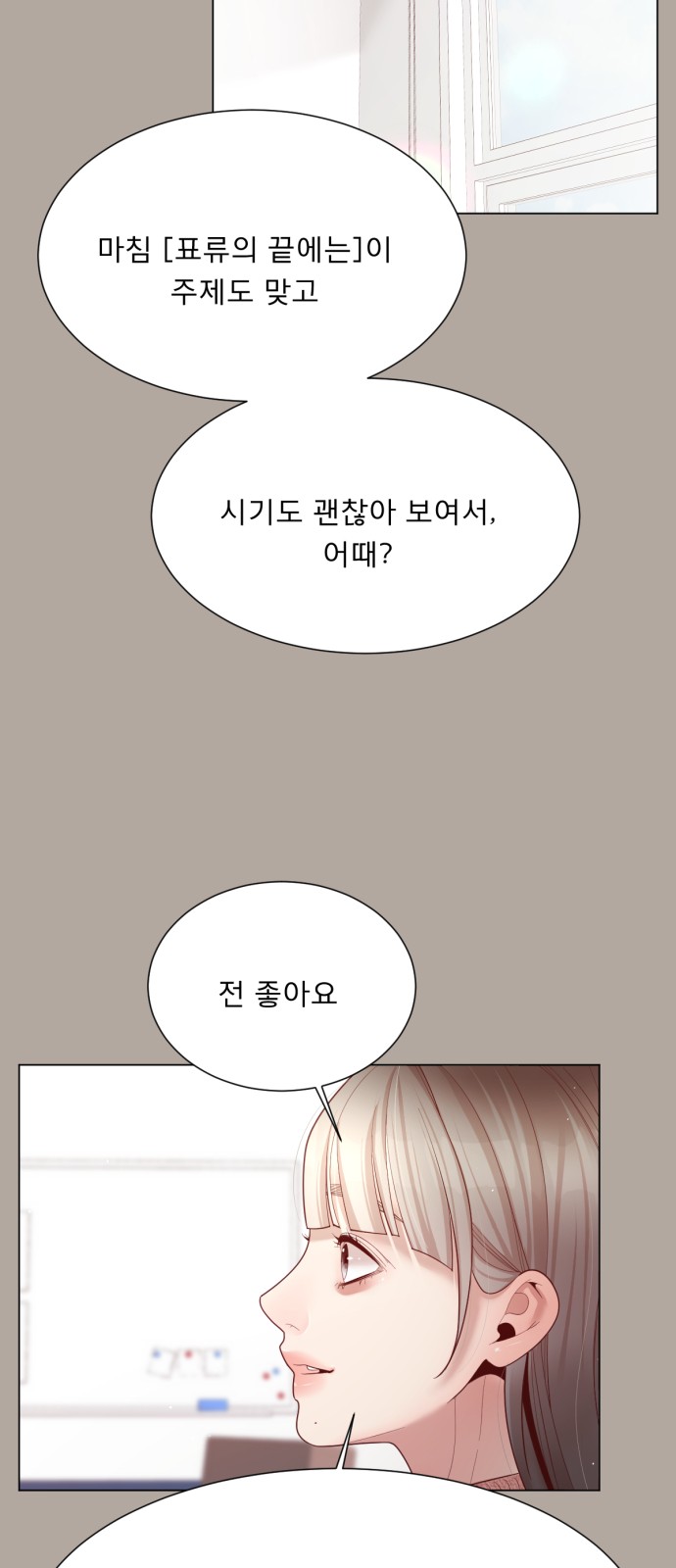 23 페이지