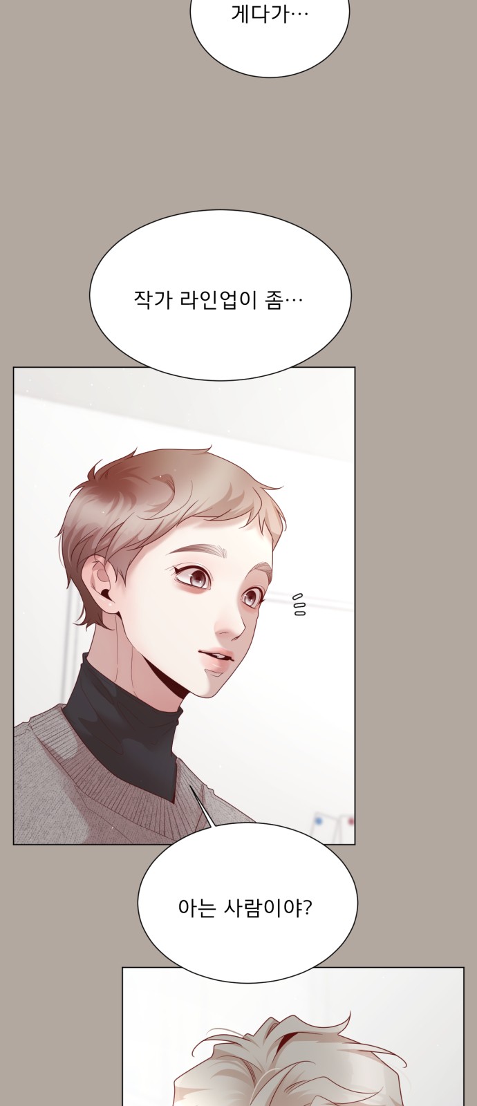 26 페이지