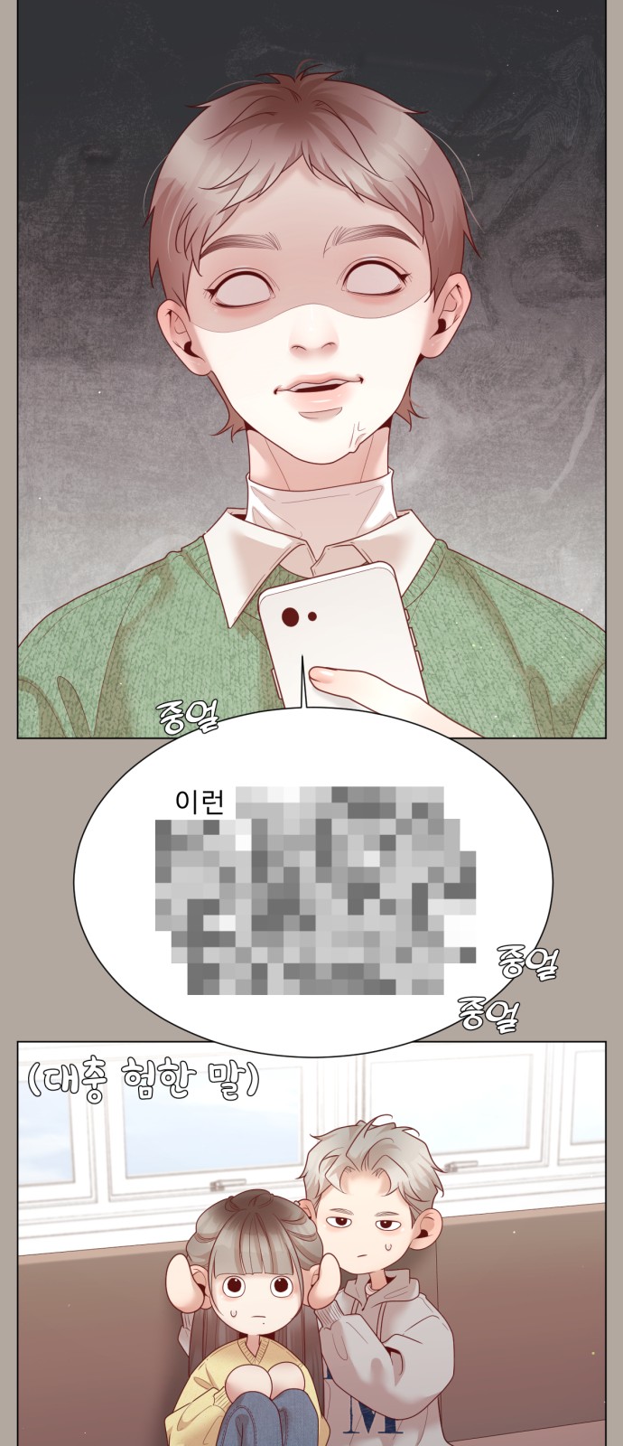32 페이지