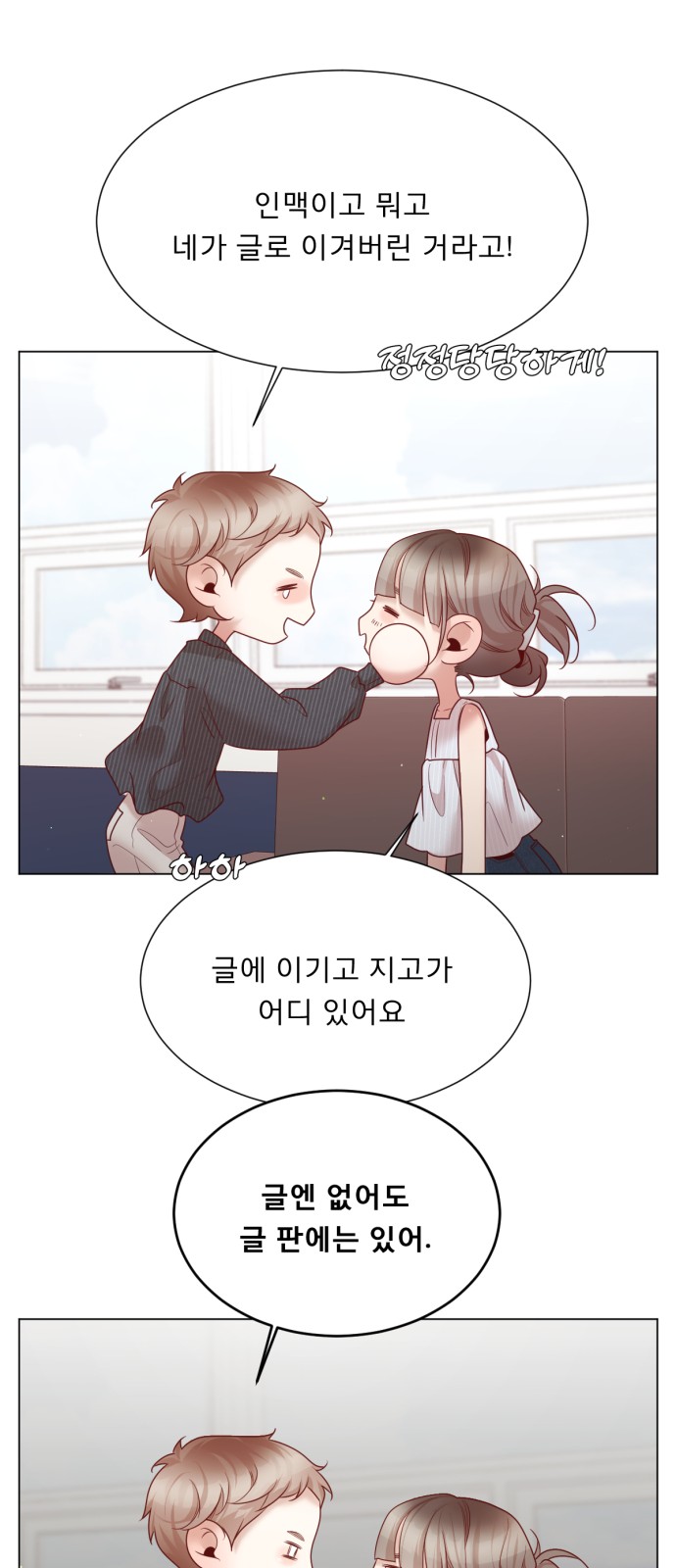 45 페이지