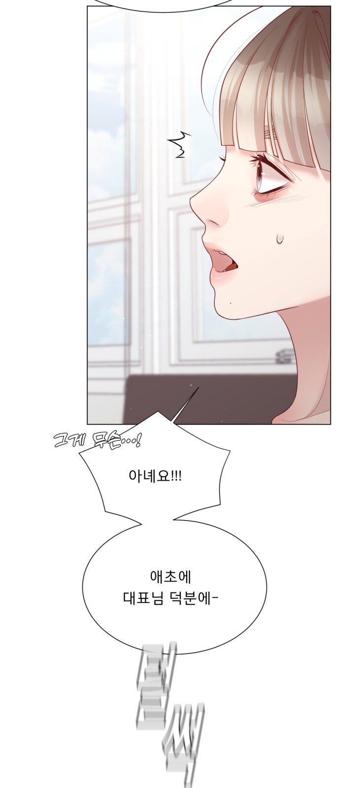 49 페이지
