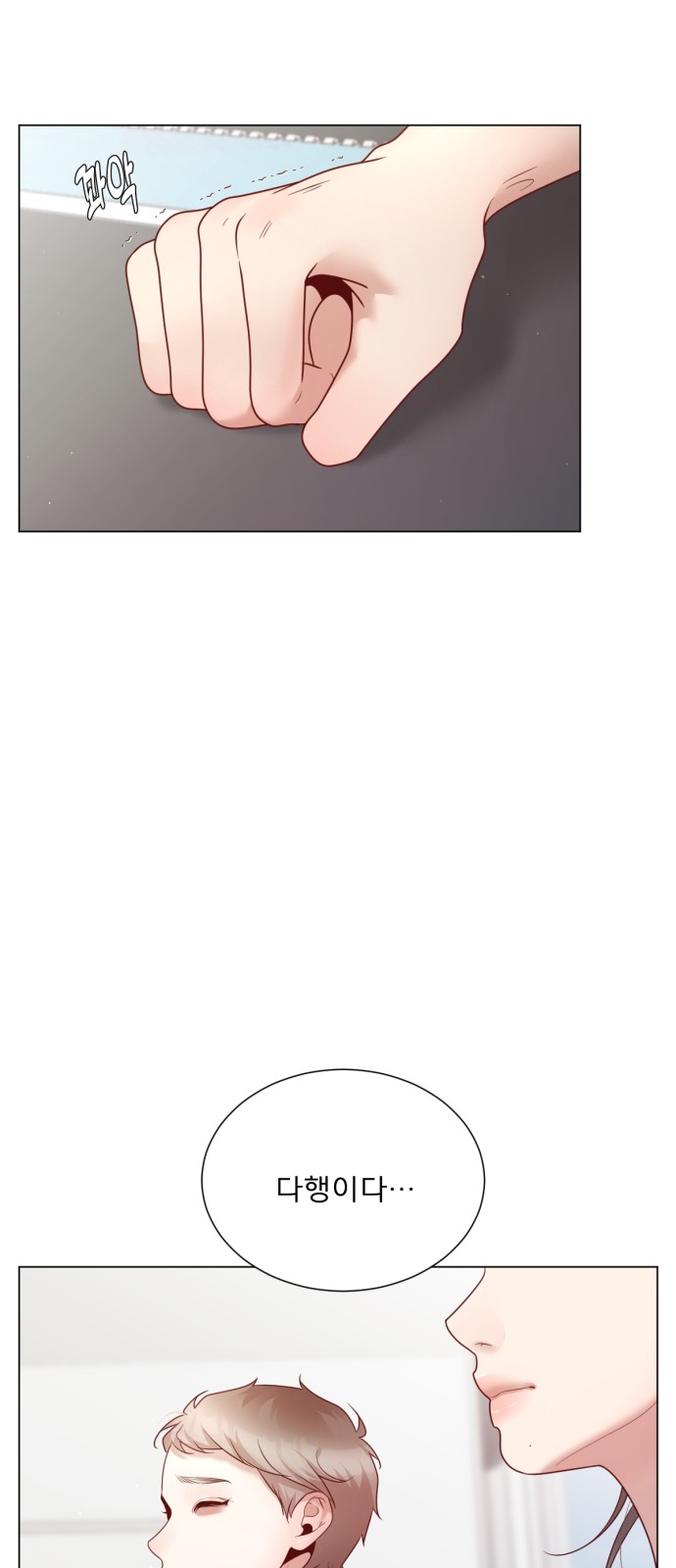 52 페이지