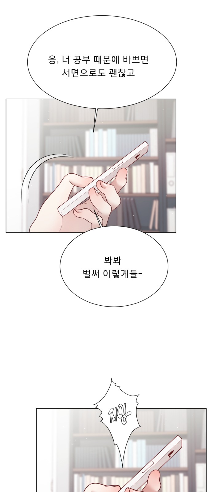 56 페이지