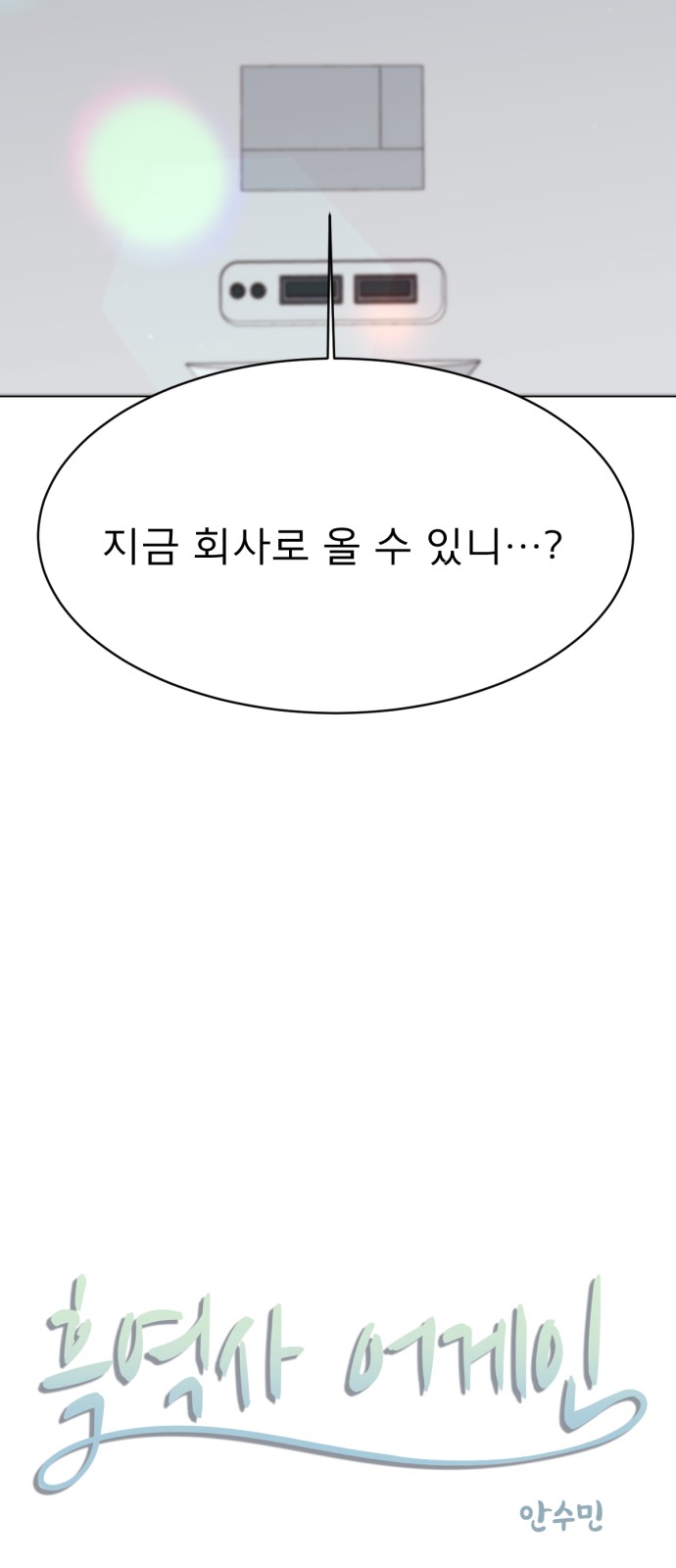 9 페이지
