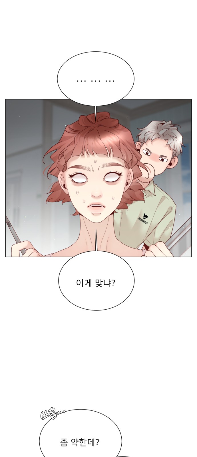 15 페이지