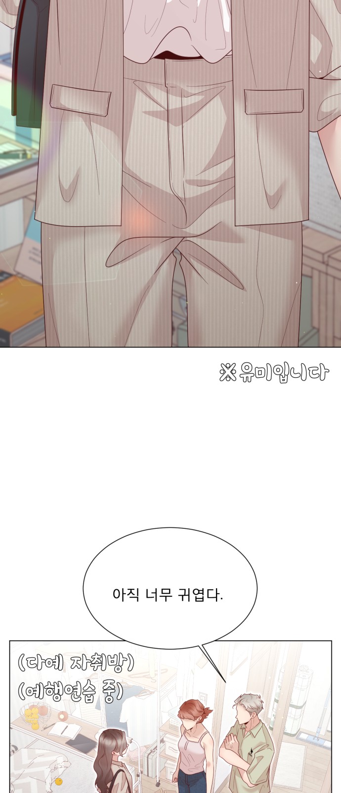 17 페이지
