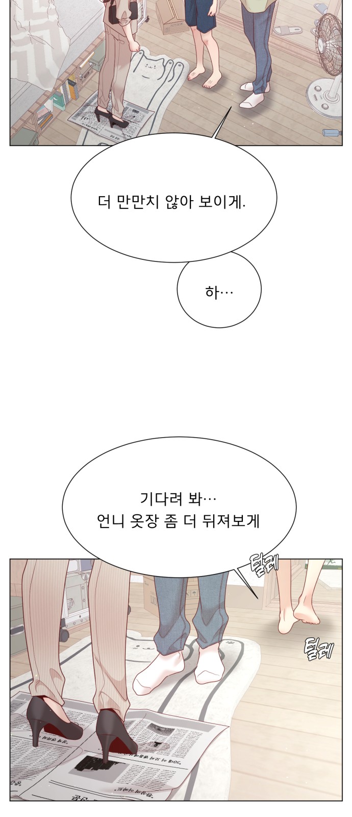 18 페이지