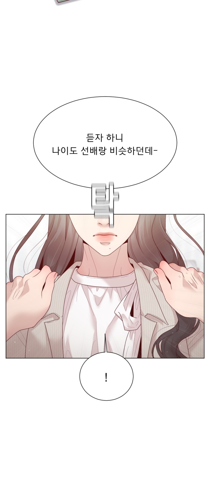 23 페이지