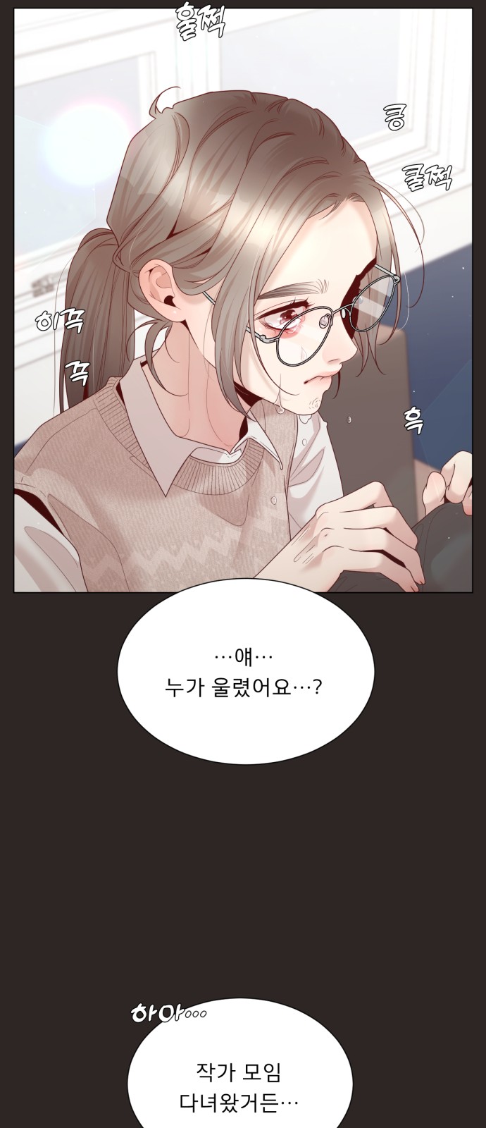 26 페이지