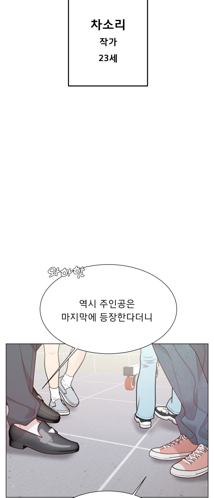 50 페이지