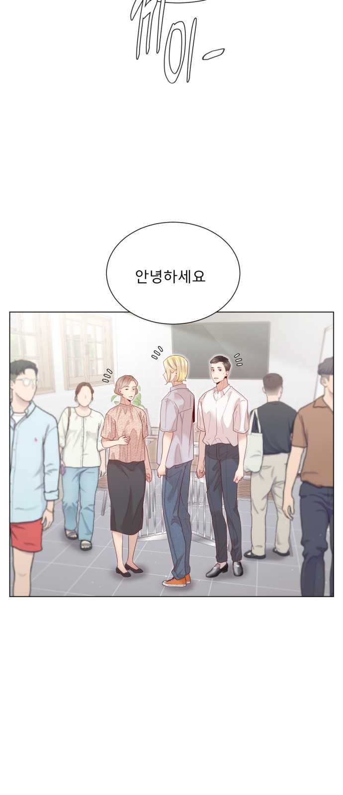 53 페이지