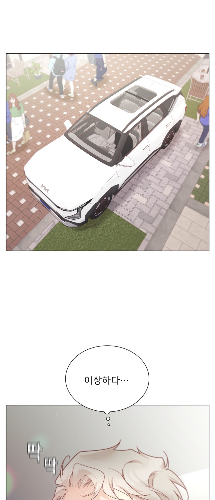 56 페이지
