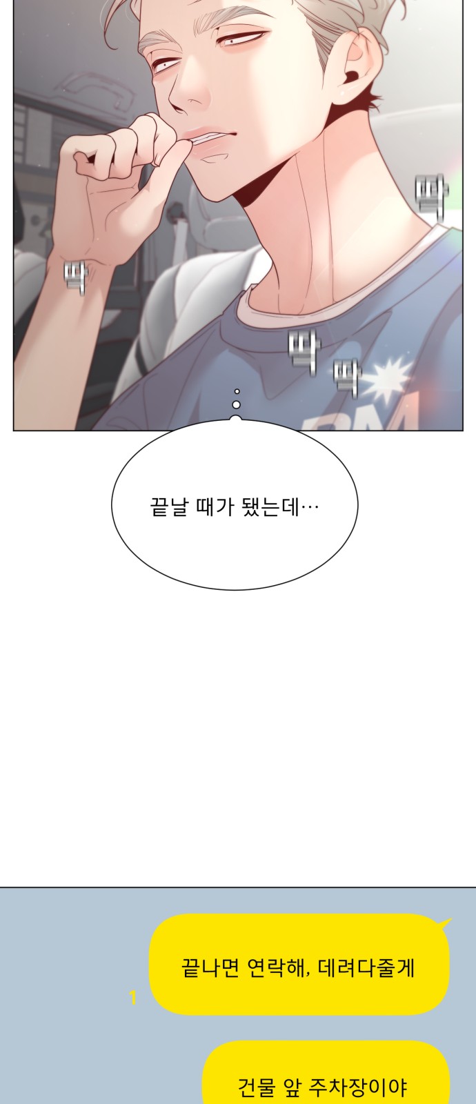 57 페이지