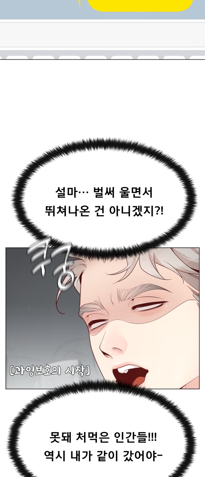 58 페이지