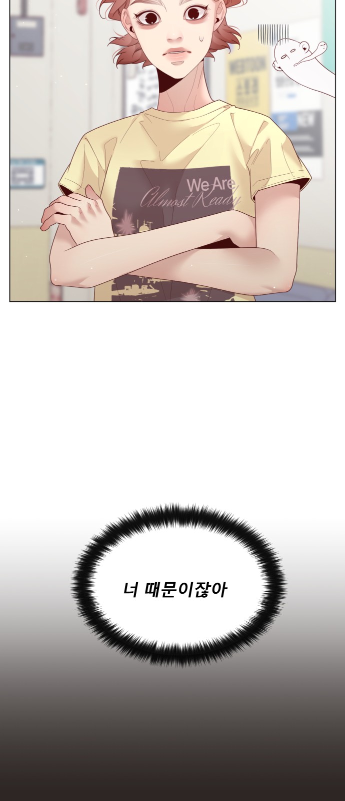 11 페이지