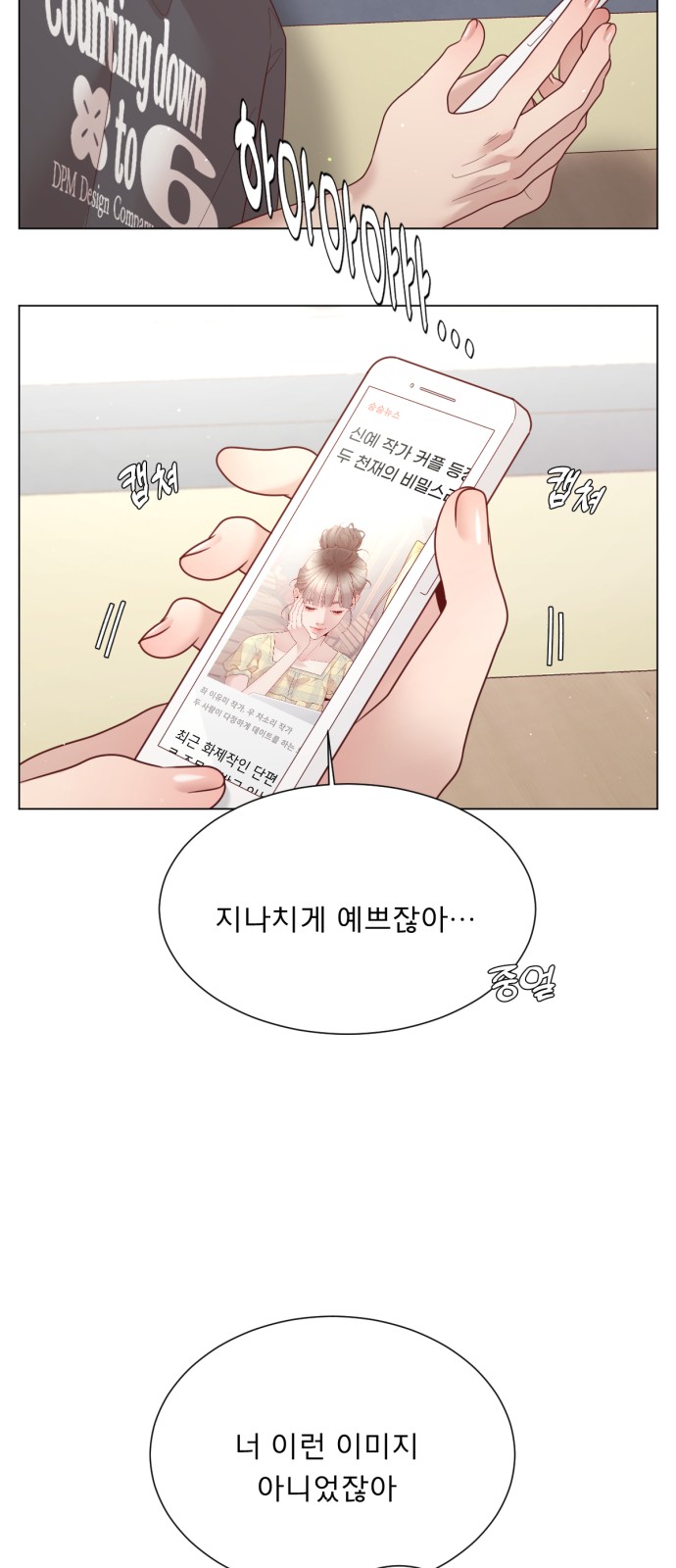 16 페이지