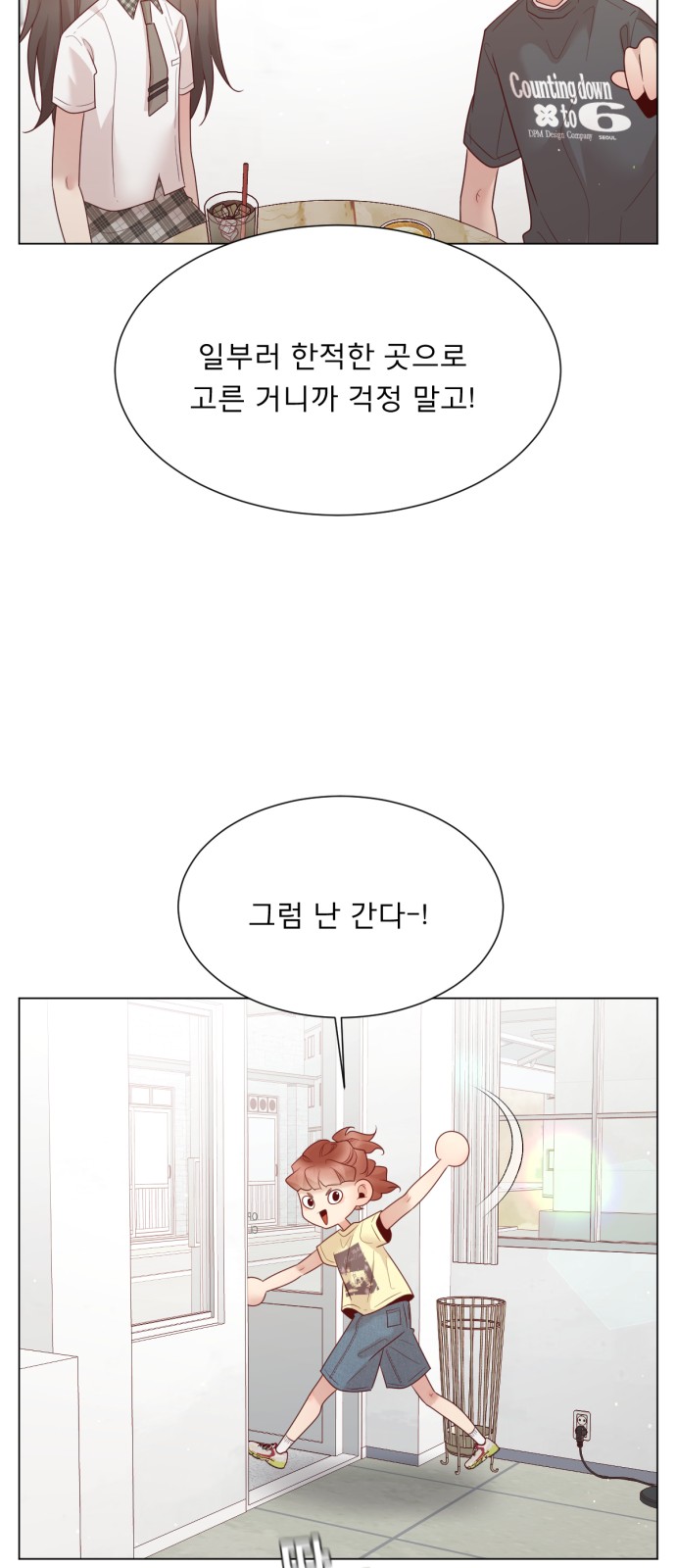 24 페이지