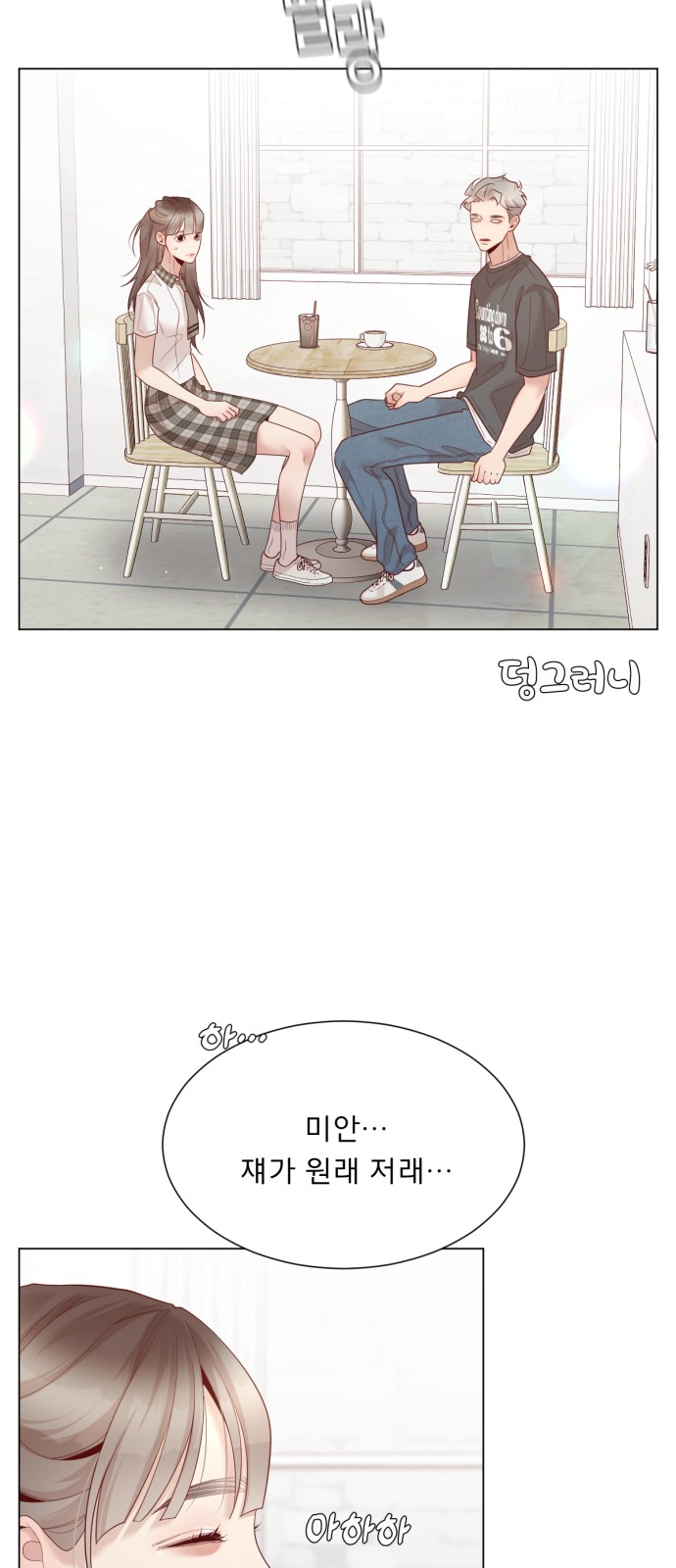 25 페이지