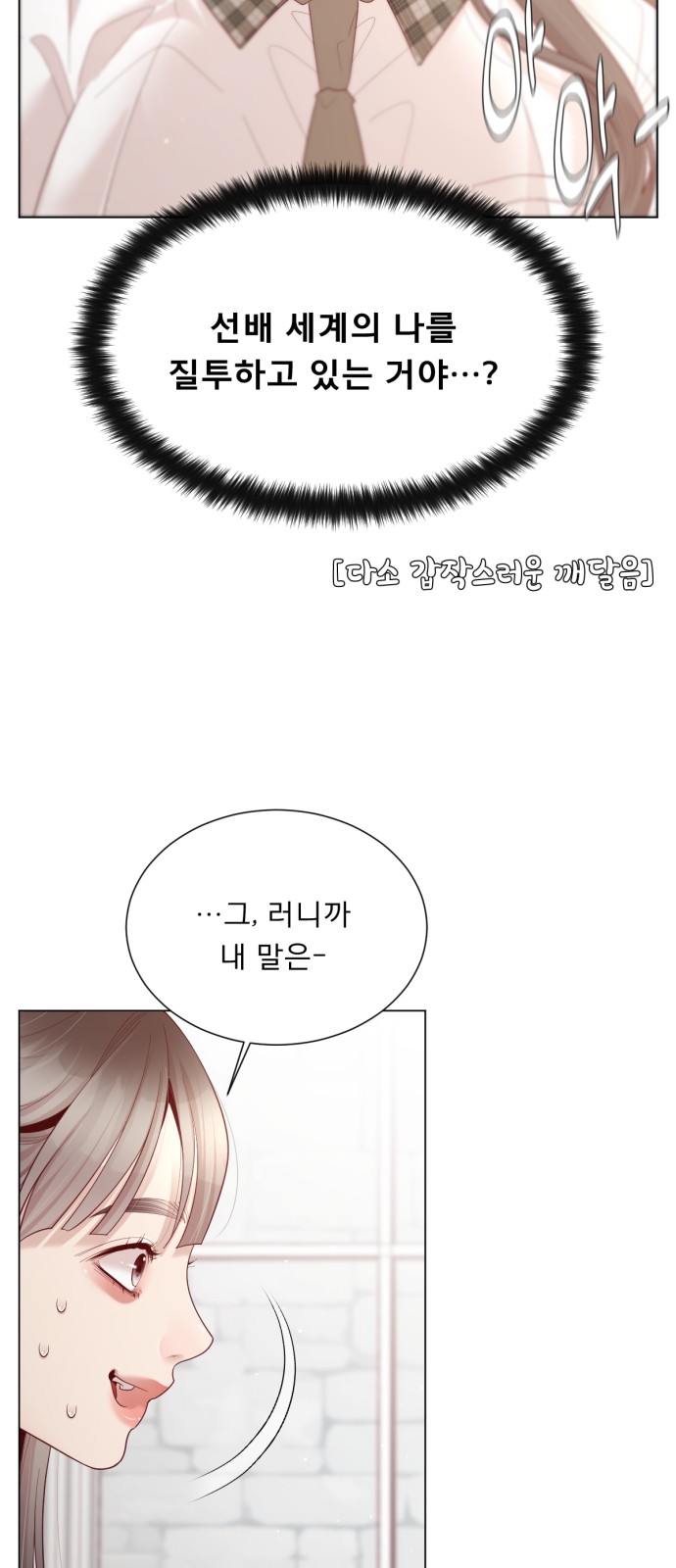 55 페이지