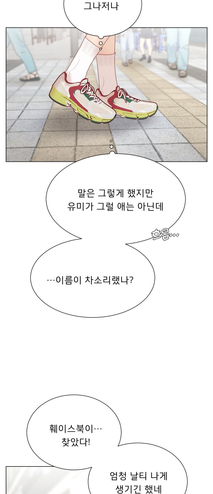 60 페이지