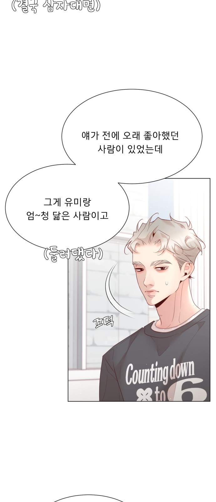 10 페이지