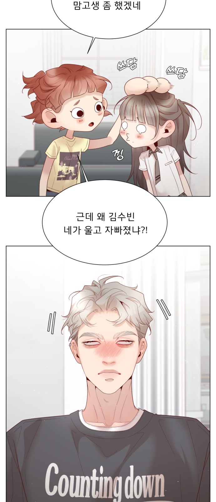 12 페이지