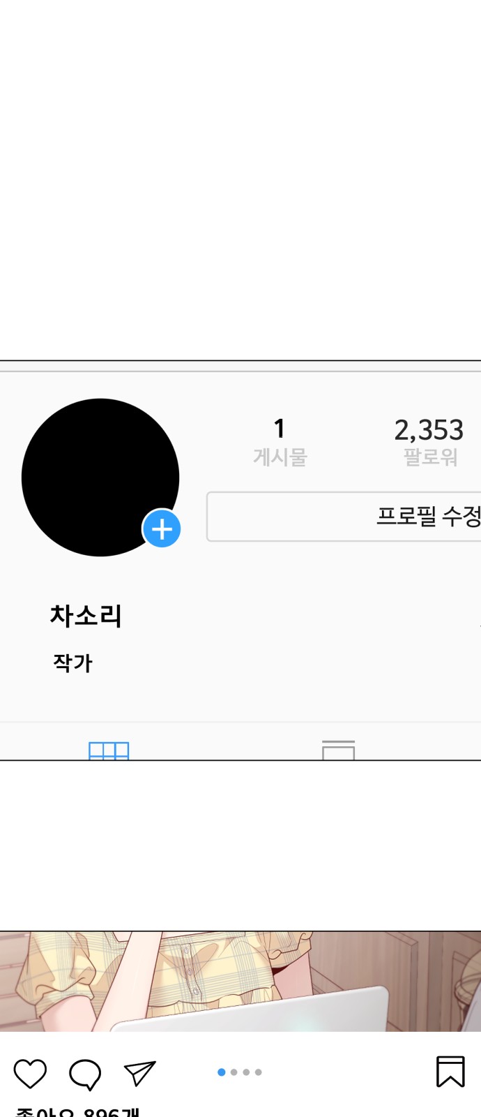37 페이지