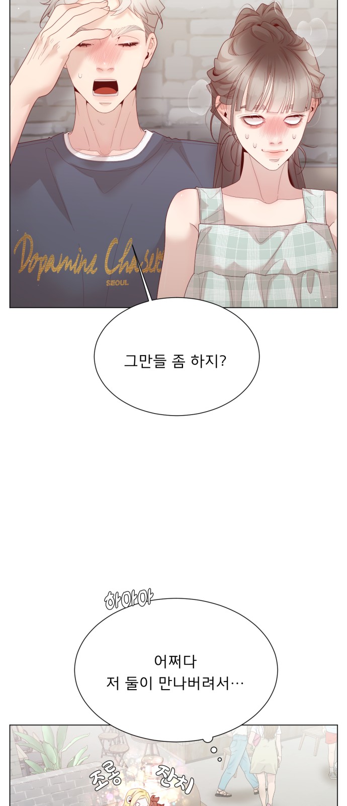 14 페이지