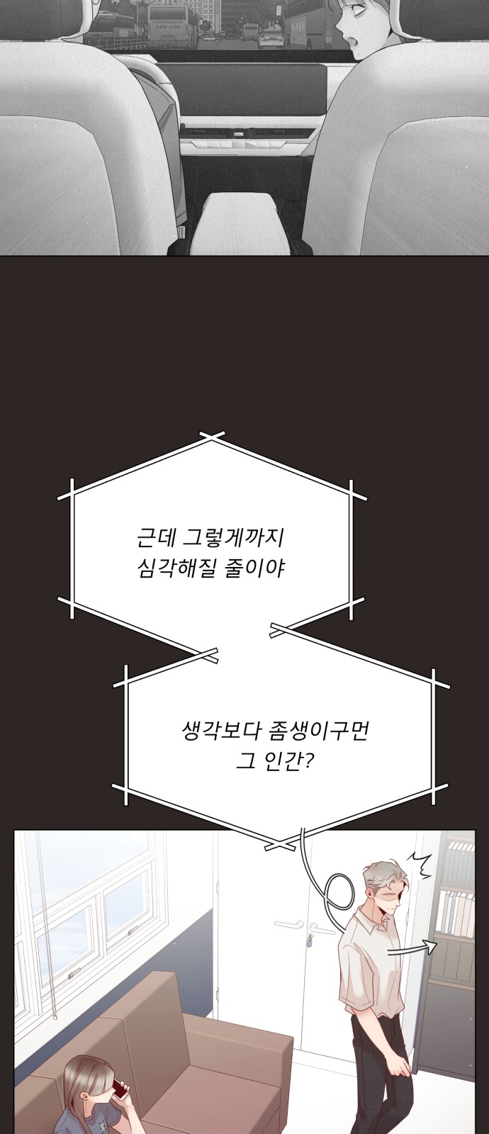 17 페이지