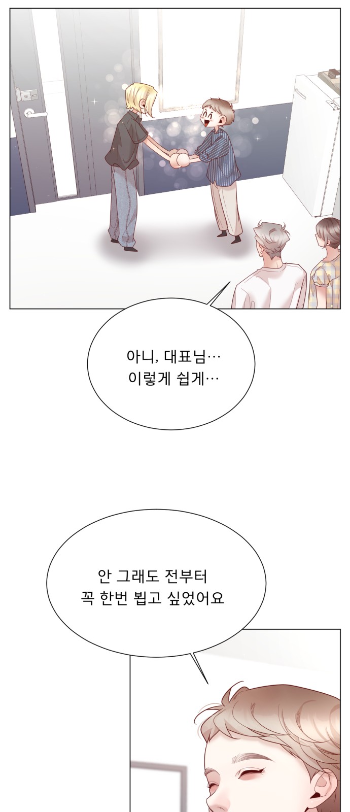 37 페이지