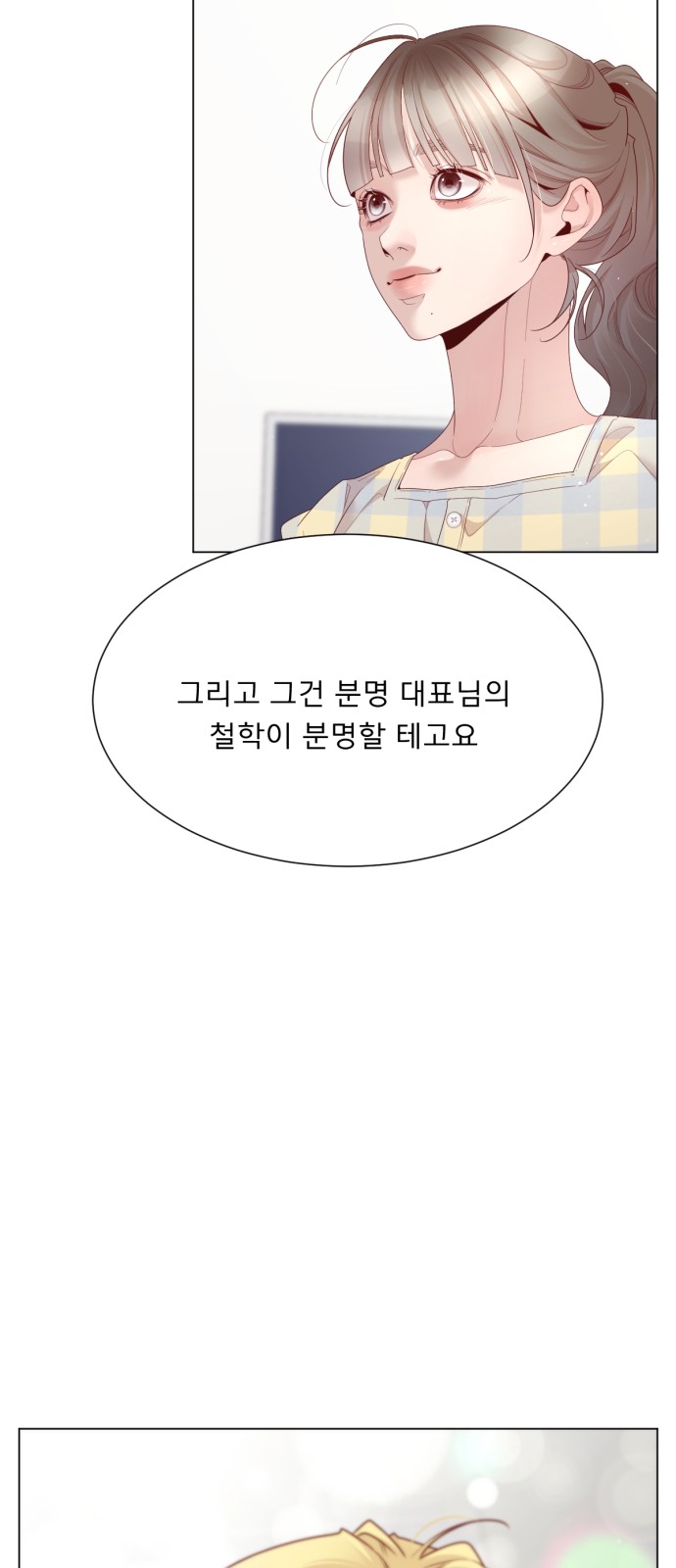 43 페이지
