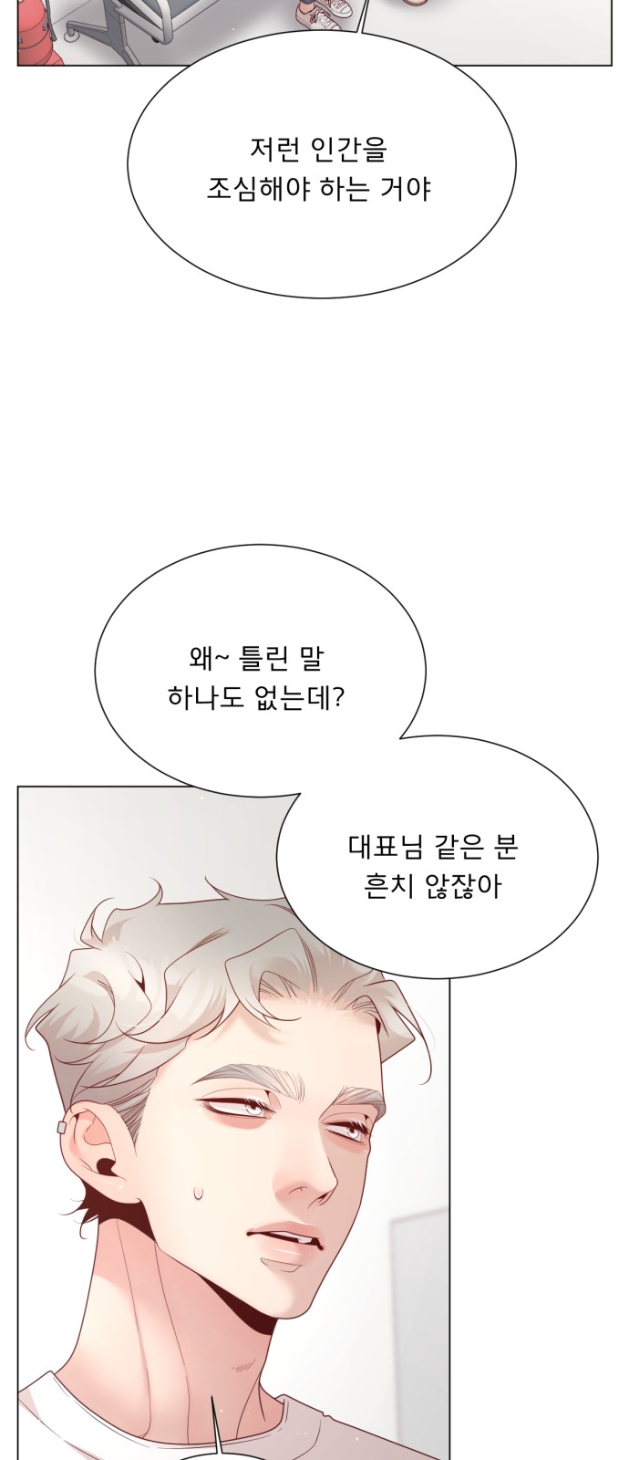 47 페이지